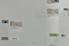 紧急提醒！别轻易打开收付款码图片