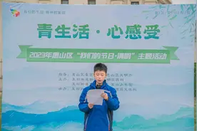 我们的节日·精神的家园 | 清明时节无锡玉祁主题活动丰富多彩图片