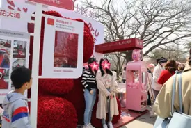 超燃！中山公园迎来赏樱季，博士医美展位掀起打卡潮图片