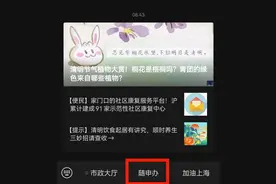 上海高铁直达香港，出行前记得办理港澳通行证！收好这份办证指南→图片