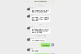 “员工怒怼领导强制安排加班”不只是个体英雄主义事件｜时评图片