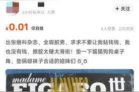 闲鱼上的周边价格能反映真实“咖位”？艺人塌房还是当红，市场说了算图片