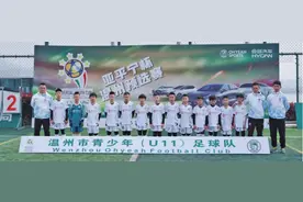 逐梦“亚平宁环球杯”！温州足球小将“征战”意大利图片