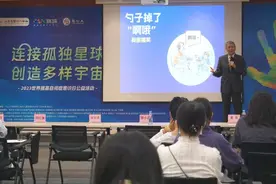 搭建孤独症儿童“社交阶梯” 65%患儿可成为合格的社会人图片