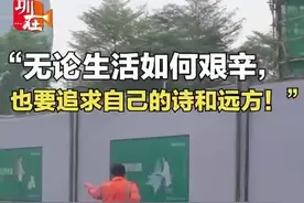 视频 | 深圳街头热舞的环卫大哥，跳出心中的自由图片