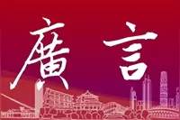 告别圈地惯性 打开文旅格局图片