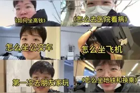 地铁内走散了怎么办？这些数字编号可以帮助你→图片