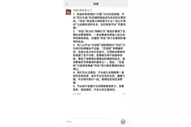 “恶意下单”漩涡中的拼多多和商家们图片