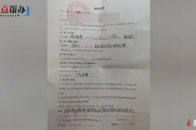 壹点帮办|贷款买新车，经销商承诺帮还贷？市民轻信后车钱两空图片