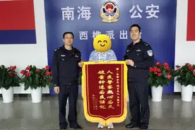 民警打了这通电话后，女子银行卡到账5万余元！图片