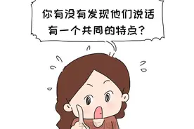 质问和疑问有什么区别？怎么才能好好说话→图片