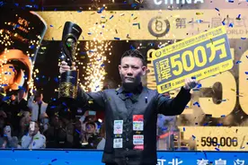 中式台球国际大师赛 郑宇伯夺总冠军捧得500万奖金图片