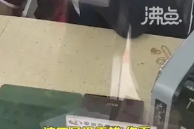 男子取0.94元遭银行抹零 业务员称没有零钱不满1元全部抹掉图片