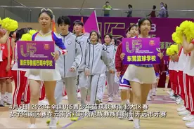 2023年全国U15青少年篮球联赛女子组南北大区赛南区赛在云南开远开赛图片