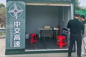 办ETC交押金？佛山荷城收费站旁ETC办理点被质疑乱收费图片