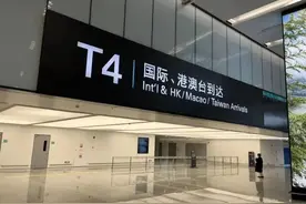 今起有个大变化！杭州萧山机场发布提醒图片