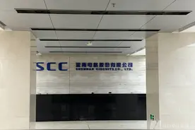 直击股东大会丨深南电路：2023年公司关键目标为客户开发等，ChatGPT对硬件需求的拉动有待观察图片