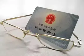 这种情况下，社保卡还能继续使用吗？权威解读 →图片