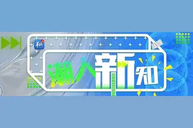 潮人新知｜脑机接口人体试验迎来“里程碑”，马斯克信心满满图片