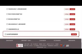 上海市民朋友们，如何查询出生医学证明档案？超实用攻略来了→图片