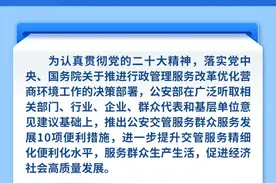 新车上牌免查验试点新增21个城市，长沙入列图片