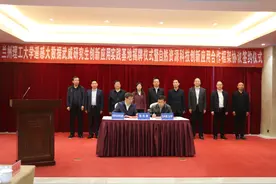 兰州理工大学遥感大数据武威研究生创新应用实践基地在武挂牌图片