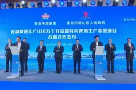 青岛啤酒百万千升高端特色啤酒生产基地项目落子崂山图片