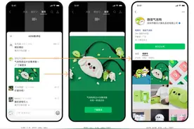 微信重磅功能上新：可以赚钱了！图片