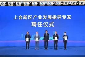 “智”撑高质量发展，胶州产业发展有了指导专家图片