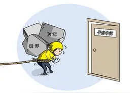 华声漫评：“差评申诉”不该困难重重图片