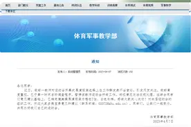 安徽大学回应“男老师让女生穿超短裙跳操”：暂停其运动会所有工作图片