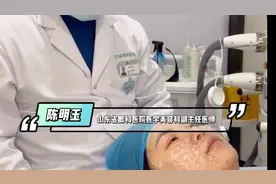 果然视频·壹点问医｜为啥市面上的光子嫩肤价格差异这么大？图片