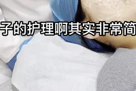 果然视频·壹点问医｜光子嫩肤后如何护理？医生让你做好这两点！图片