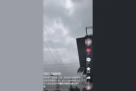 浙江宁波空中突发巨响，网友称“震得窗户哐哐响”，官方解释图片