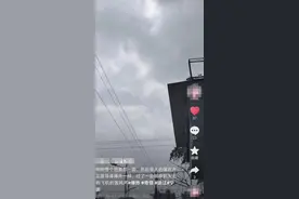 空中突发巨响！网友：“震得窗户哐哐响”，官方回应图片