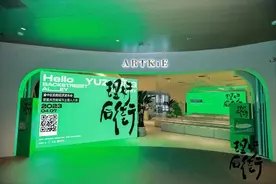 《渝中区后街经济发展白皮书》发布 共探城市商业发展图片