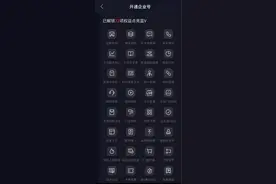 一文告诉你，为什么要做抖音蓝V？图片