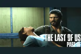 外媒建议《美末3》用艾莉之死为结局 为故事划上句号图片