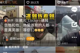 他不信命，但相信体育的力量图片