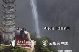 “飞流直下三千尺”有多壮观图片