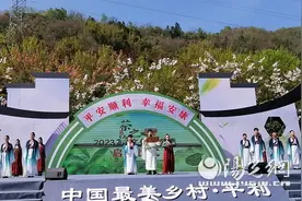 游茶乡品美食｜平利县2023“茶之旅”文化旅游季系列活动启动图片