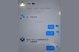 孩子要报“清华培训班”你支持吗？已有多位家长转钱……图片