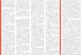 央媒看岳阳｜江从汨渚分图片