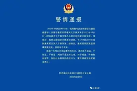 贵州义龙警方通报“母子失联”：人已找到，目前母子平安图片