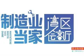 珠海三年内打造5000亿元规模新能源产业集群，支撑工业“半壁江山”图片