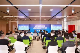 前海金融检察工作室成立，为企业带来“点对点”服务图片