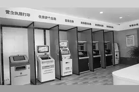 没空办没地办的事，这里一站解决图片