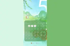 今年五一连休五天图片