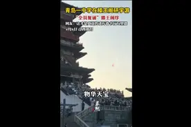 青岛一中学在滕王阁研学游，“全员复诵”滕王阁序图片
