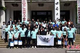 2023“看中国·外国青年影像计划·重庆行”启动图片